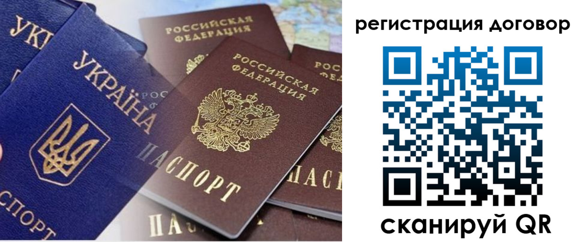прописка гарантия в Касимове