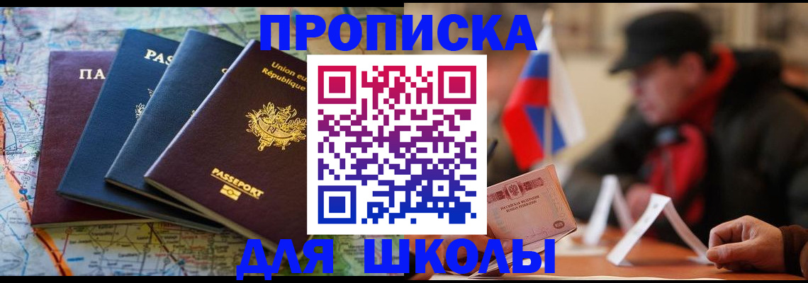 регистрация для дет. сада в Касимове