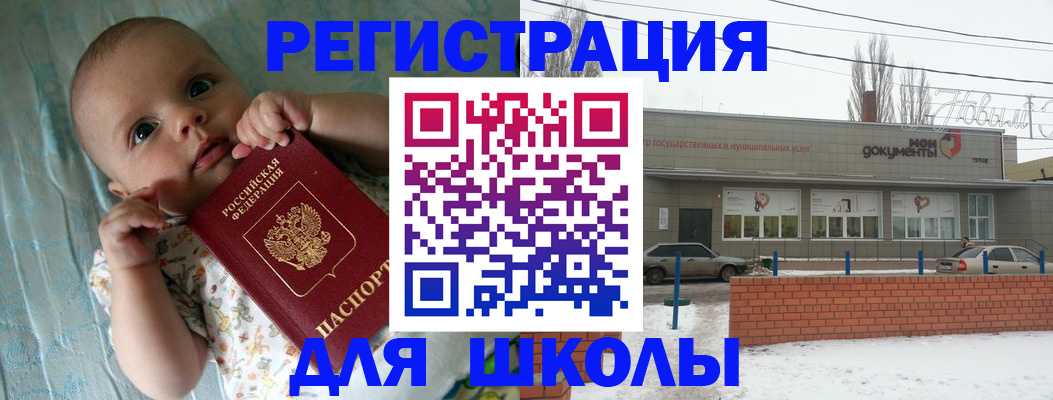 прописка в квартире в Касимове